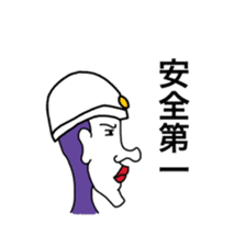 YOKOGAO series sticker #15872055