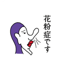 YOKOGAO series sticker #15872057