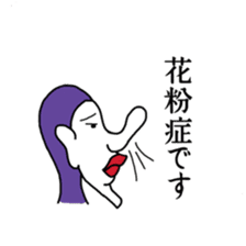 YOKOGAO series sticker #15872057