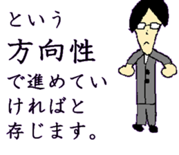 Oyakunin1 sticker #15872063