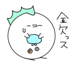 mohikanchicken sticker #15872101