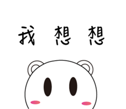 Fat round sticker #15872124