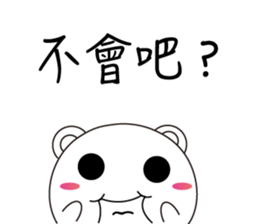 Fat round sticker #15872126