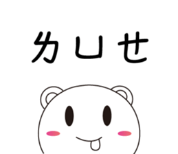 Fat round sticker #15872127