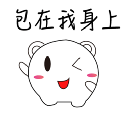 Fat round sticker #15872128