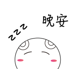 Fat round sticker #15872130