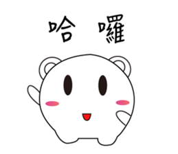 Fat round sticker #15872135