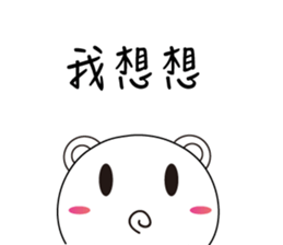 Fat round sticker #15872138