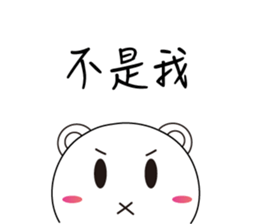 Fat round sticker #15872140