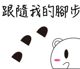 Fat round sticker #15872143