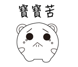 Fat round sticker #15872144