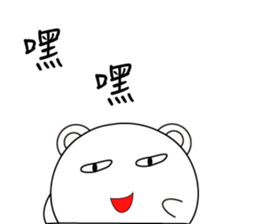 Fat round sticker #15872145