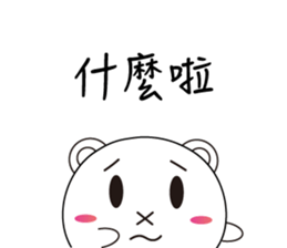 Fat round sticker #15872147