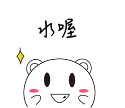 Fat round sticker #15872151