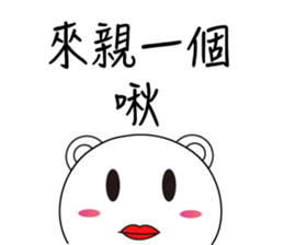 Fat round sticker #15872152