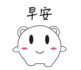 Fat round sticker #15872154