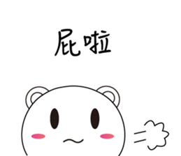 Fat round sticker #15872158