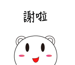 Fat round sticker #15872160