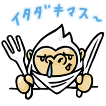 Messaging Yeti sticker #15872209