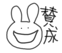 usagityan sticker #15872291