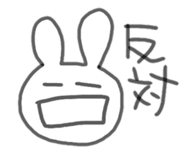 usagityan sticker #15872292