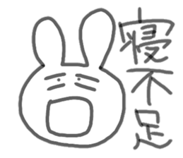 usagityan sticker #15872295