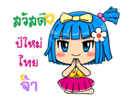 nami(Songkran) sticker #15872314