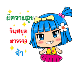 nami(Songkran) sticker #15872315