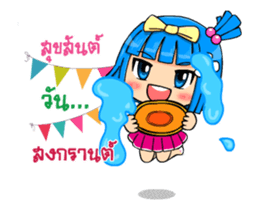 nami(Songkran) sticker #15872316