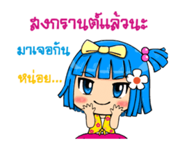 nami(Songkran) sticker #15872320