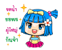 nami(Songkran) sticker #15872321