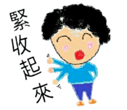 grandmother and grandchildren sticker #15872371