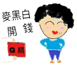 grandmother and grandchildren sticker #15872372