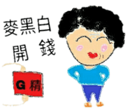 grandmother and grandchildren sticker #15872372