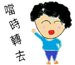 grandmother and grandchildren sticker #15872374