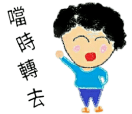 grandmother and grandchildren sticker #15872374