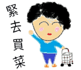 grandmother and grandchildren sticker #15872375