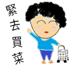 grandmother and grandchildren sticker #15872375