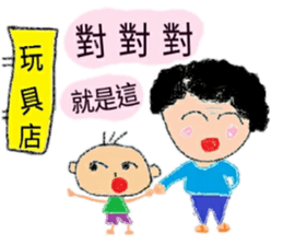 grandmother and grandchildren sticker #15872377