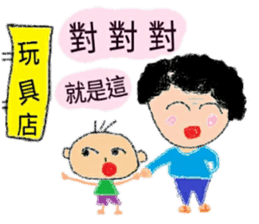 grandmother and grandchildren sticker #15872377