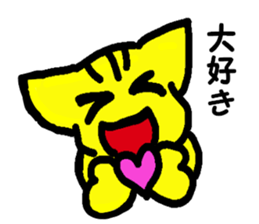 Toraneko and its daily life sticker #15872379