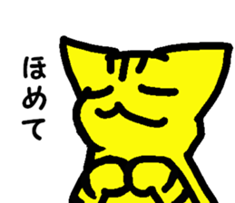 Toraneko and its daily life sticker #15872381