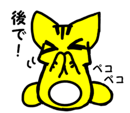 Toraneko and its daily life sticker #15872388