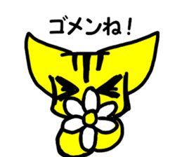 Toraneko and its daily life sticker #15872389