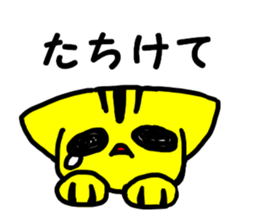 Toraneko and its daily life sticker #15872395