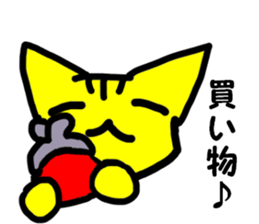 Toraneko and its daily life sticker #15872399