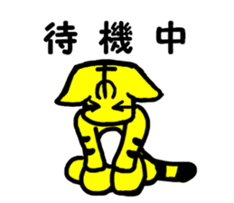 Toraneko and its daily life sticker #15872406