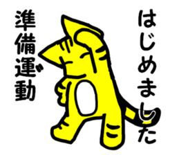 Toraneko and its daily life sticker #15872407