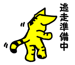 Toraneko and its daily life sticker #15872408