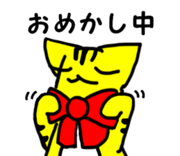 Toraneko and its daily life sticker #15872409